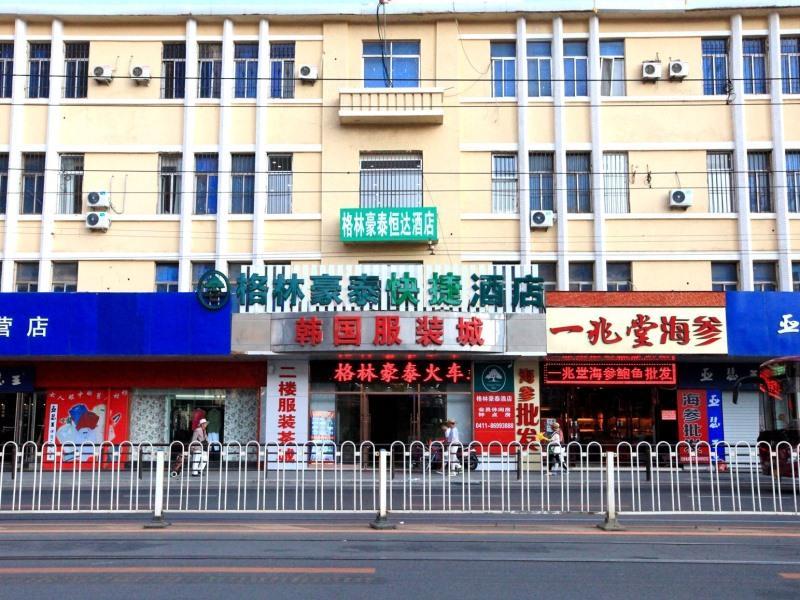 格林豪泰大连市火车站站前广场快捷酒店 外观 照片